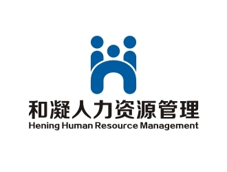 和凝人力資源管理 構(gòu)建高效人力資源服務(wù)體系的策略與實踐